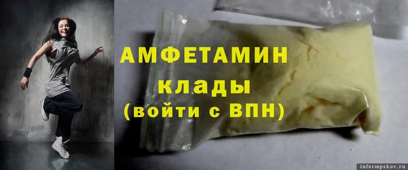 дарнет шоп  дарк нет состав  Amphetamine 97%  Павловский Посад 