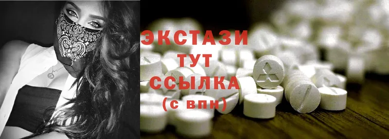 Ecstasy бентли  Павловский Посад 