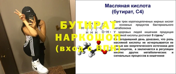 MESCALINE Богданович