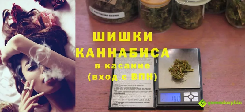 МАРИХУАНА OG Kush  Павловский Посад 